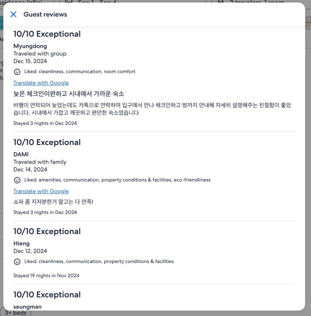 리버게이트 레지던스 실제 투숙객 후기 – 한국 고객 10점 만점 평가