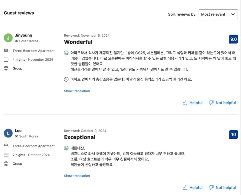 리버게이트 레지던스 3베드룸 아파트 실제 투숙객 후기 – 한국인 고객 평가